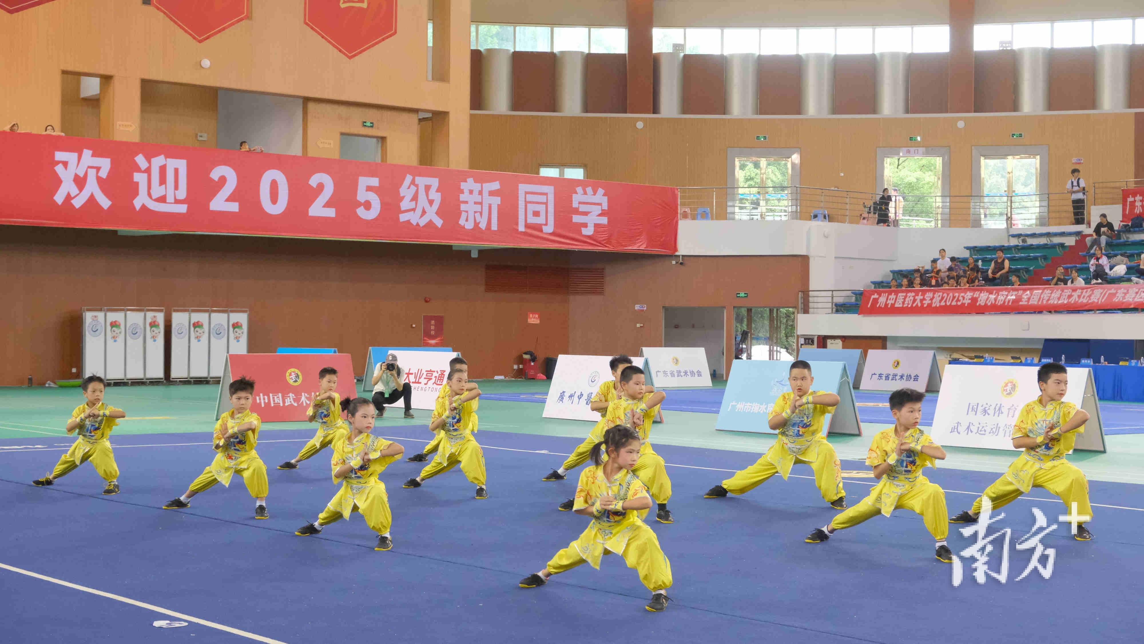 了中华武术