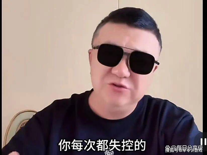 判自己成为, 判罚的依据 判自己成为, 判罚的依据