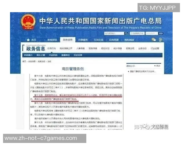 体育总局：探究联赛升降级机制；将国家队奉献等与联赛分红挂钩